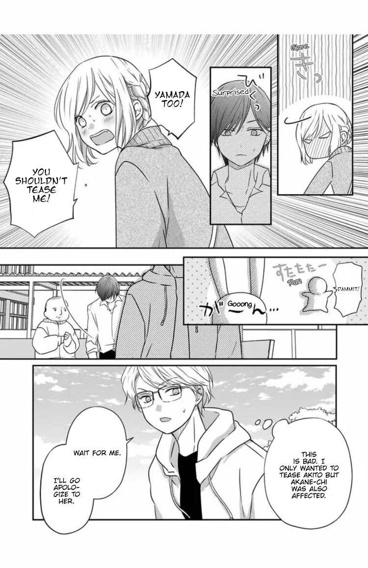 Yamada-kun to Lv999 no Koi wo Suru, Chapter 23 image 14